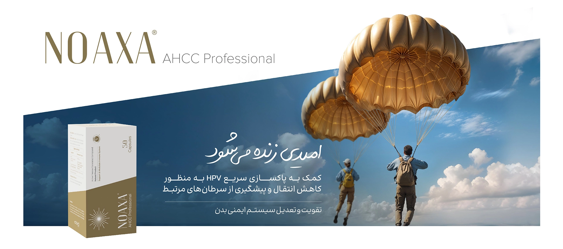 راهکار درمانی